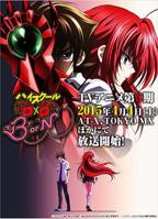 《恶魔高校D×D第三季》第1集完整版在线观看-手机在线看日韩动漫全集