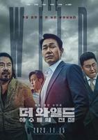 野兽们的战争 正片高清免费在线播放-韩国电影-[2]