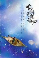 《仙剑四》电视剧免费观看全集高清完整版在线播放