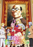 《邻家姐姐2》动漫在线观看全集