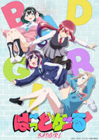 《HD《深陷的嘴唇》动漫》全集在线免费观看高清完整版02集