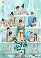 《五福临门》电视剧完整版免费观看超清第02集