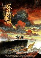 琅琊榜之风起长林高清在线免费观看完整版全集