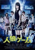 正在播放人狼游戏2:野兽阵营HD中字-影视大全