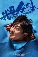 《我是余欢水》电视剧免费全集在线观看
