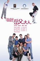 家事法庭电视剧免费观看全集