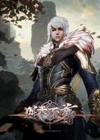 播放第01集国产动漫《逆天至尊》在线免费观看 - 全集