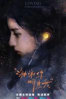 《秋雪漫过的冬天》 电视剧免费观看在线33集
