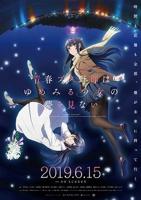 《青春期体检》动漫观看手机在线播放高清完整无删减第01集