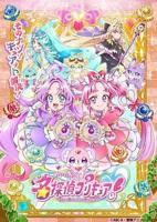 日韩动漫《名侦探光之美少女！》全集完整版免费在线观看